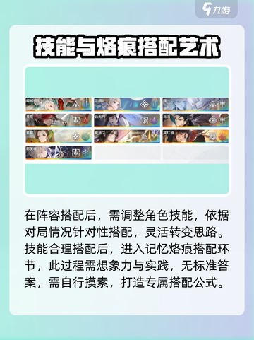 白荆回廊副本打法🔥游戏名必备攻略！🎮截图4