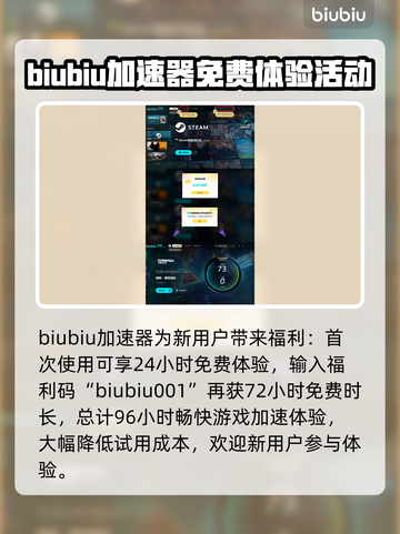 矩阵零日危机🔥加速器推荐，玩矩阵零日危机必看！🎮截图5