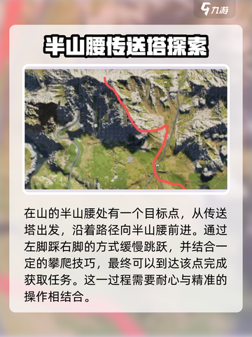 七日世界手游回响石在哪获得介绍截图3