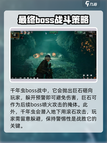 破碎之地🔥蠕虫洞穴打法分享！轻松通关秘籍 Wormhole截图4