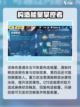 崩坏3真理之律者技能怎么样介绍截图2