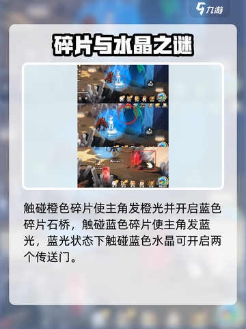 西普大陆手游🔥蜃影迷阵通关秘籍✨截图3