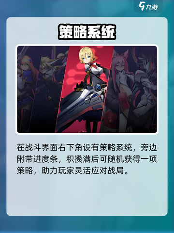 🎮《苍翼混沌效应》新手速通秘籍！截图4