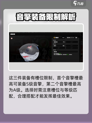 绝区零🔥武器带几个？装备系统全解析！截图4