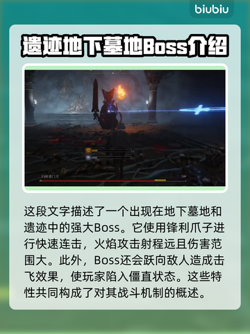 艾尔登法环🔥黑夜君临归树看门犬群位置揭秘！🐶截图2