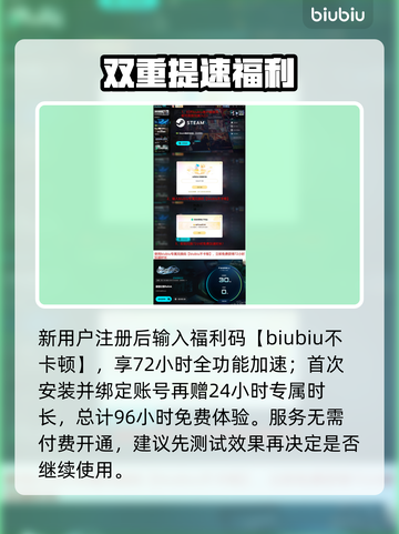 《碧蓝幻想Relink进不去？速看解决办法🔥》截图4