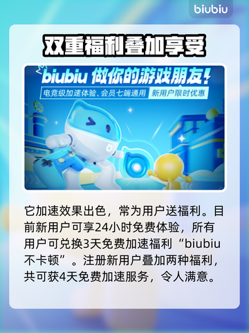 玩魔兽世界✅战网加速器免费工具推荐🚀截图4