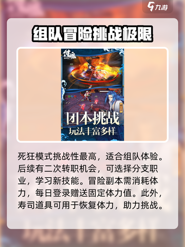 侍魂胧月传说🔥超好玩！你不容错过的战斗盛宴🎉截图3