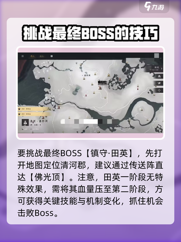 燕云十六声🔥自在无碍技能获取攻略🌟截图2