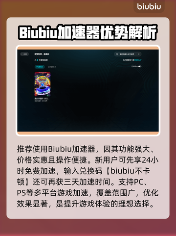 🔥索尼克赛车加速器推荐！极速体验💥截图3