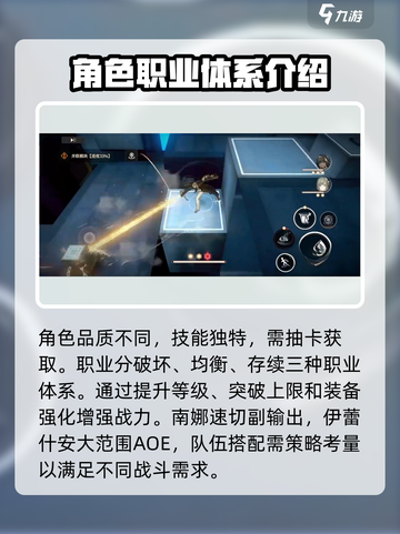 黑色信标主角能选男女吗介绍截图4