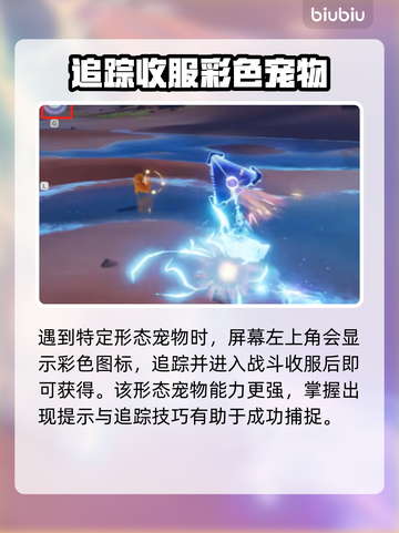 🔥伊莫闪光爆红全网！🎮✨截图4