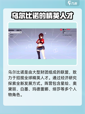 卡拉彼丘加入哪个阵营介绍截图4