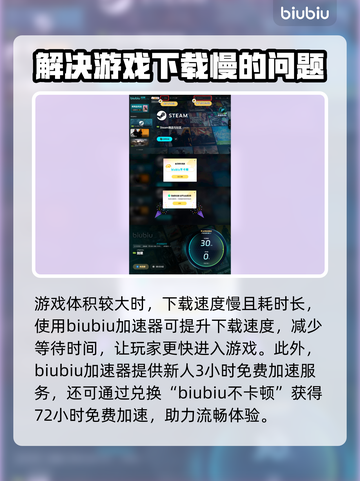 剑星PC版卡顿🔥优化设置流畅玩💎截图5