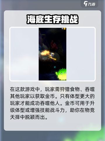 海怪猎人🔥超好玩！沉浸式评测不容错过！截图3