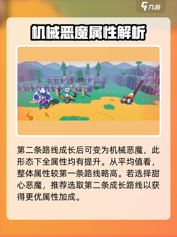 磁带妖怪初始宠选什么？🔥开局必看！带你飞⚡截图3