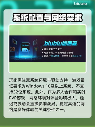 群星战场配置要求高吗？👉低配玩家哭了！🎮截图3