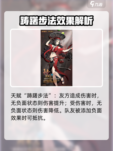 新月同行阿莱夫怎么样介绍截图5