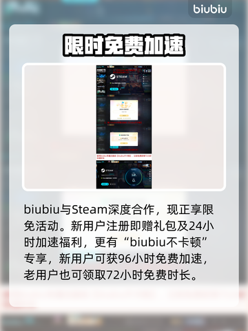 🔥Steam秋促开启时间曝光！🎮截图4