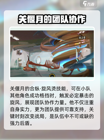 超时空跑跑追光者介绍介绍截图7