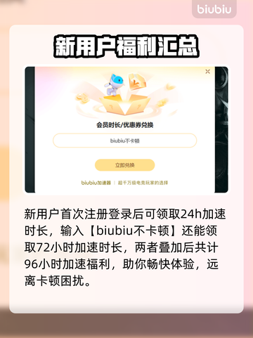 孤胆枪手闪退？❌加速器拯救游戏体验🔥截图4