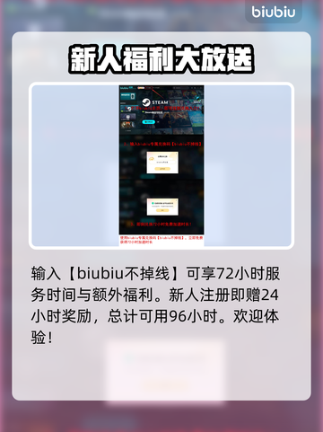 绝地求生加速器推荐🔥让你畅玩无阻📈截图4