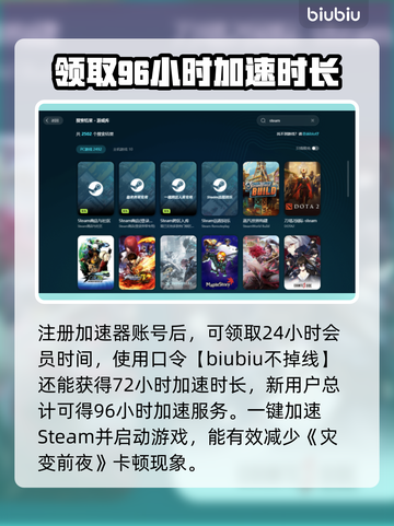 《灾变前夜》卡顿？❌这招让你流畅玩🔥截图3