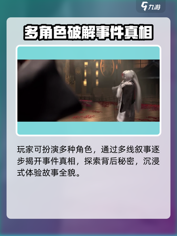 代号世界剧情是什么样的介绍截图3