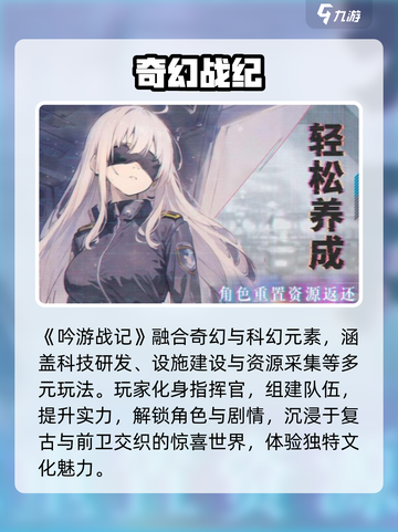 🔥《吟游战记》爆肝玩法揭秘！🎮截图2