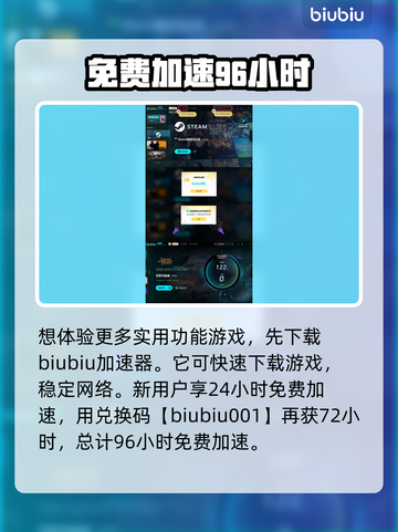 王权与自由国际服😎隐藏头盔方法大公开！截图4