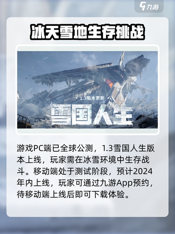 七日世界开发商是谁介绍截图4