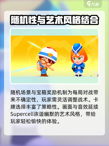 爆裂小队国服预约奖励有哪些介绍截图5