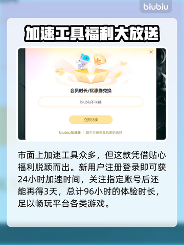 🔥战锤40k暗潮闪退掉帧？速看解决方法！💥截图3