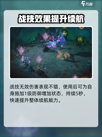龙息神寂雅米拉玩法有哪些介绍截图3