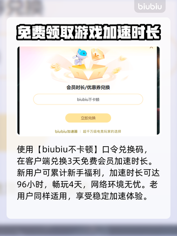 三国志11威力加强版黑屏❌解决办法🔥截图6