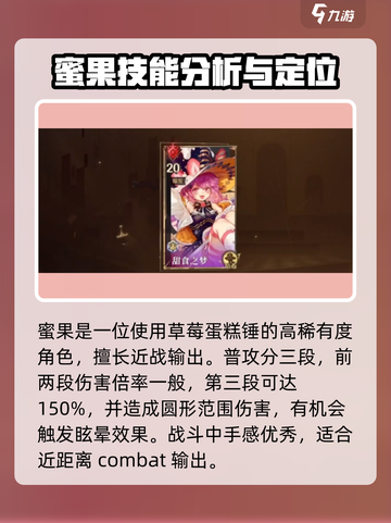 无尽梦回甜食之梦💥甜蜜冒险，梦境探索✨截图2