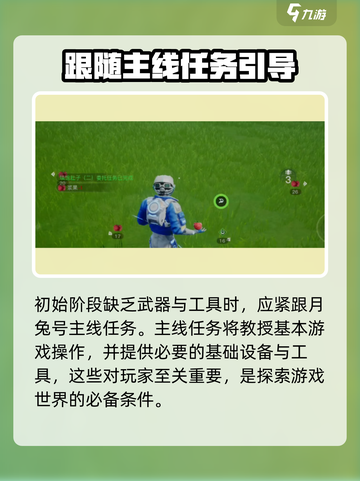 创造吧我们的星球🔥英雄互娱出品，快来玩！截图4