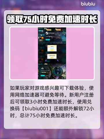 漫威争锋：星爵玩法大揭秘💥🚀截图4