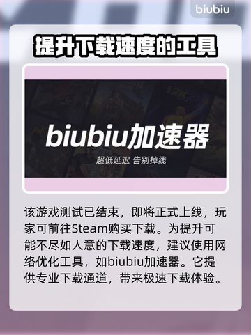 猛兽派对下载方法🔥电脑手机都能玩🎉截图2