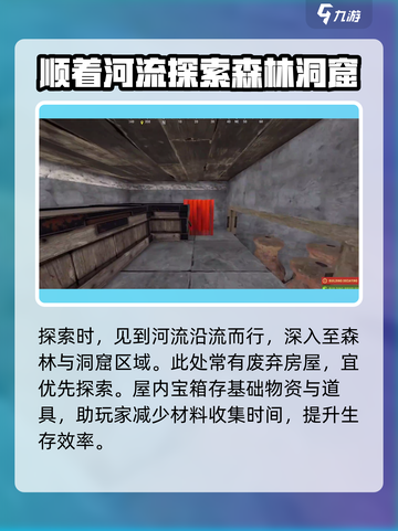腐蚀手游🔥新手必看！玩转攻略大公开🎉截图3