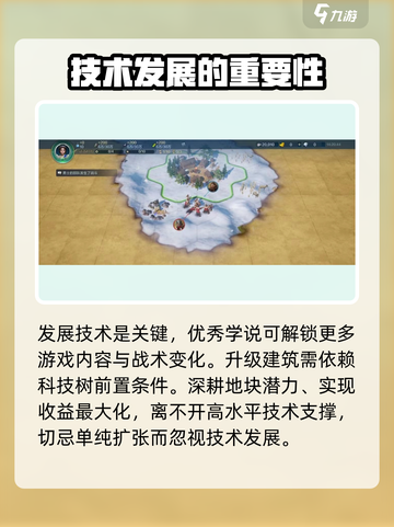 世界启元🔥：揭秘游戏类型，玩转未来之战！🎮截图4