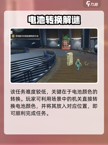 🎮鸣潮实验室通电神操作！⚡截图4