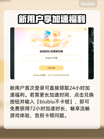 💥nikke闪退怎么办？一招解决！🎮截图4