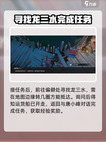 破碎之地🔥热锅蚂蚁任务超详细🔥攻略来啦！截图3