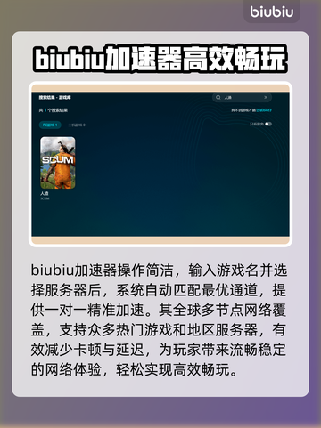 人渣游戏卡顿黑屏闪退？这些解决方法快收藏！💥🎮截图3