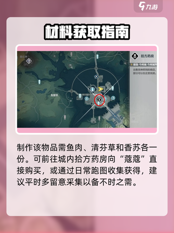 🎮鸣潮猫语翻译太离谱！🐶截图4