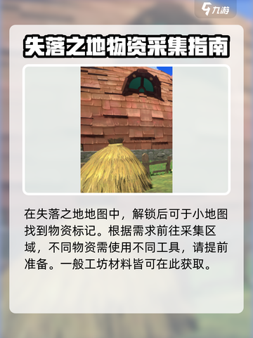 二之国交错世界家园工坊是什么介绍截图5
