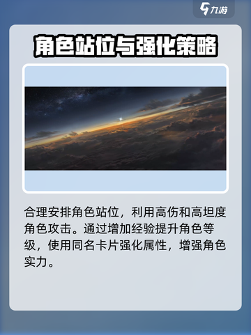 新月同行🔥新手必看！快速上手攻略💎截图3