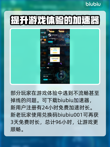 黑神话悟空💡存档方式大揭秘，玩家必看！截图4