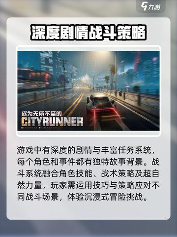 异环上线时间什么时候介绍截图3